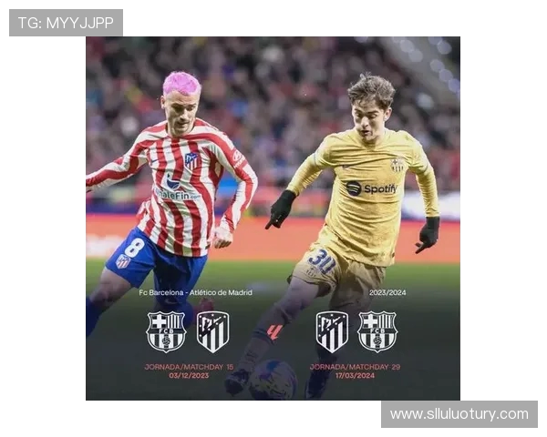 2020年西甲赛程表发布及赛季亮点赛事介绍 2020年西甲赛程表发布及赛季亮点赛事介绍