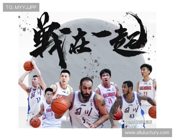 CBA四川篮球队详细名单及队伍整体实力评估 CBA四川篮球队详细名单及队伍整体实力评估