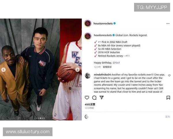 火箭队已退役球衣号码盘点与球星荣誉故事