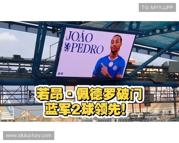 若昂佩德罗状态火热近6场斩获5球1助攻场均评分高居英超之首